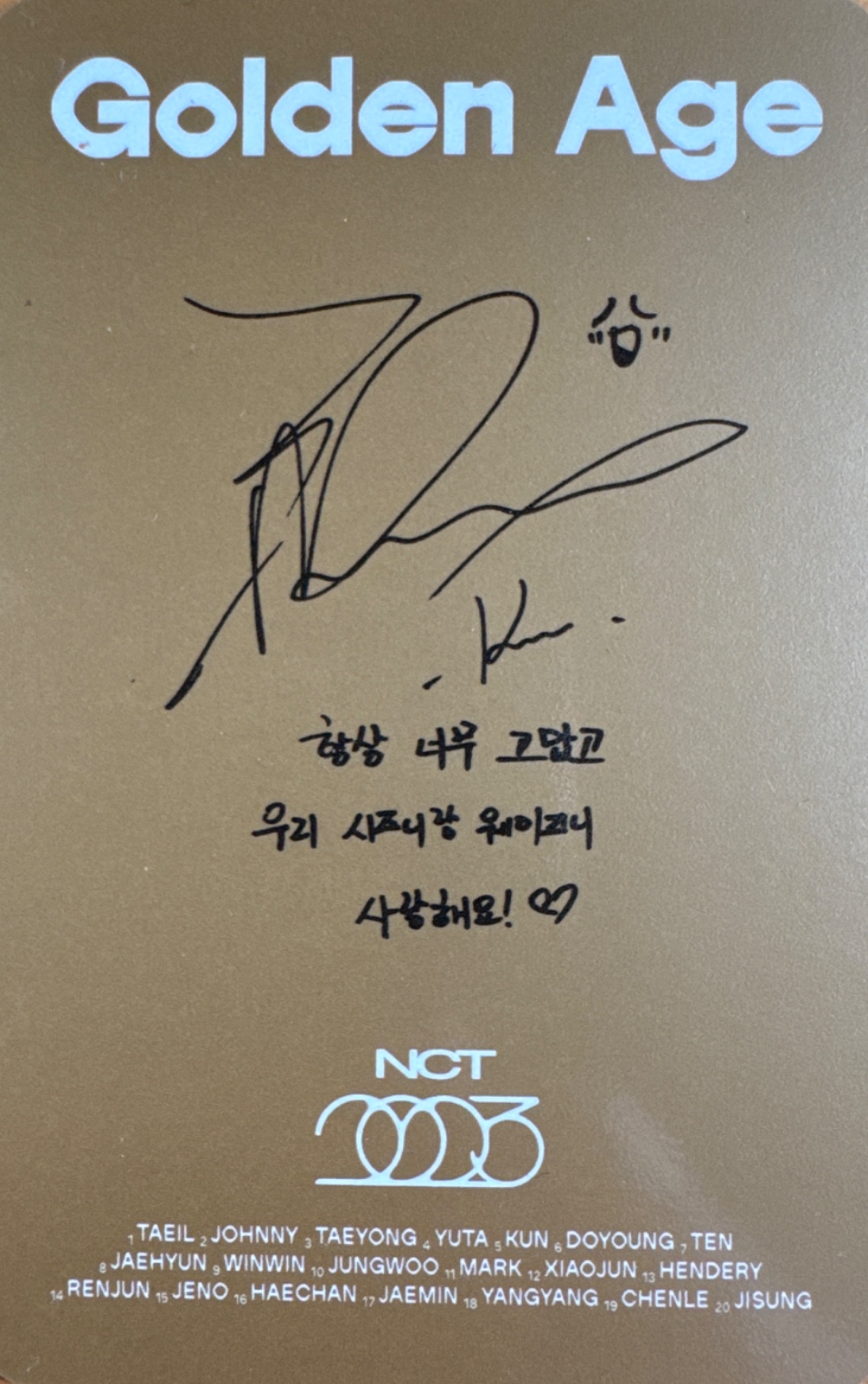 Kun NCT photocard back side - Photocards