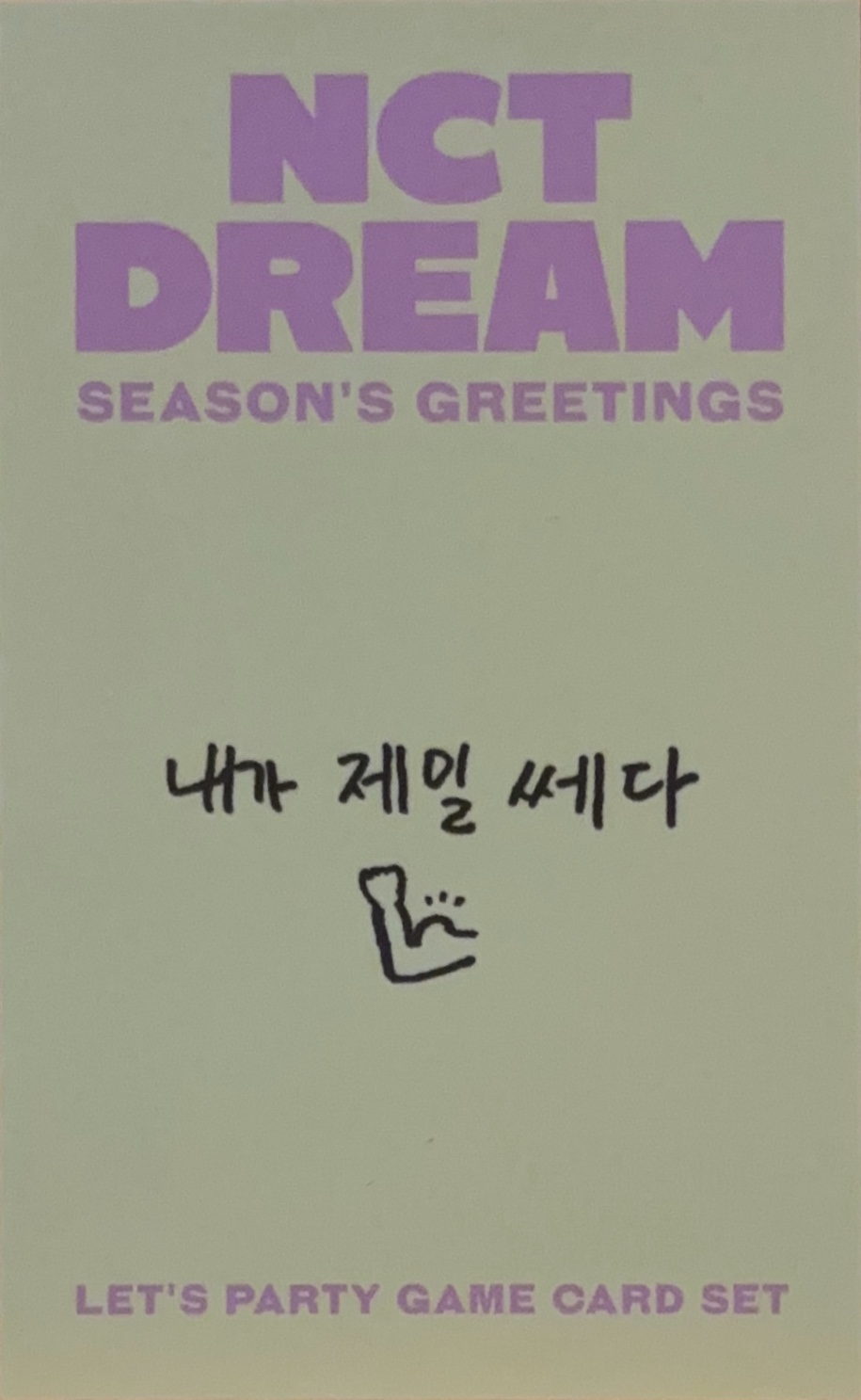 Jaemin NCT DREAM photocard back side - Let's Party Game Card Set