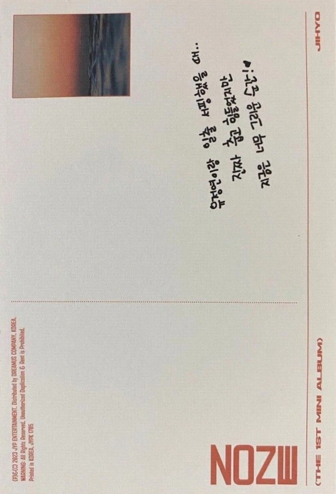 Jihyo Jihyo photocard back side - Message Postcard