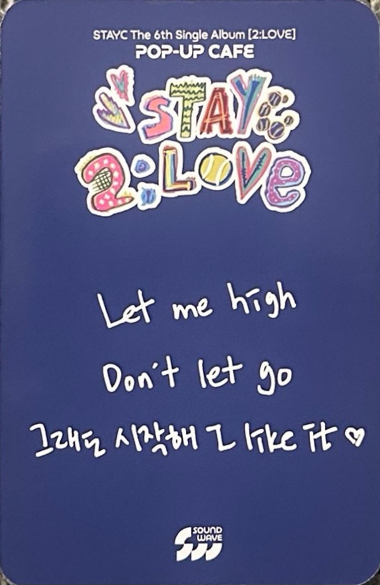 ISA STAYC photocard back side - 50k won Benefit