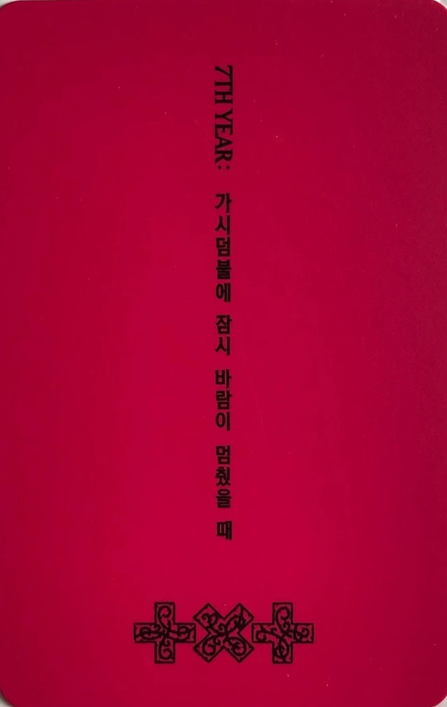 Hueningkai TXT photocard back side - Preorder (Hunger / Tension / Anxiety ver.)