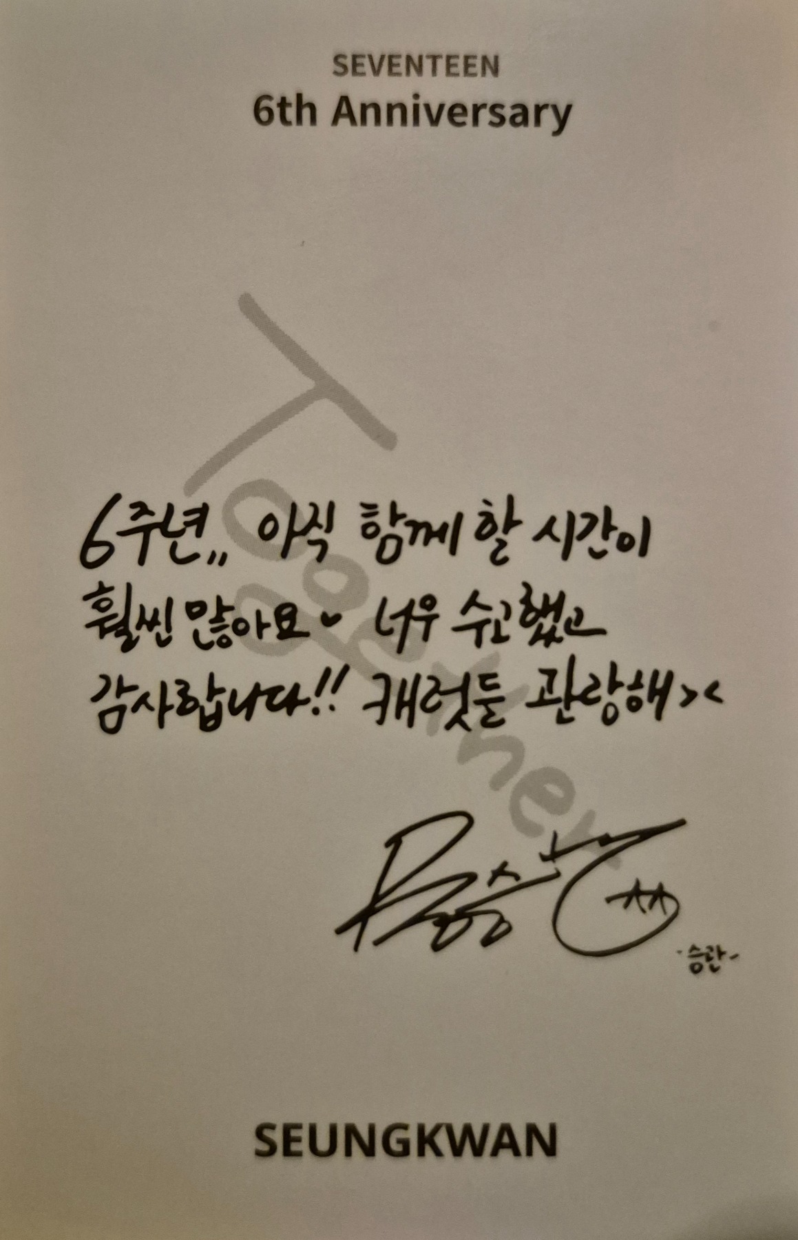 Seungkwan SEVENTEEN photocard back side - Celebration Pendant