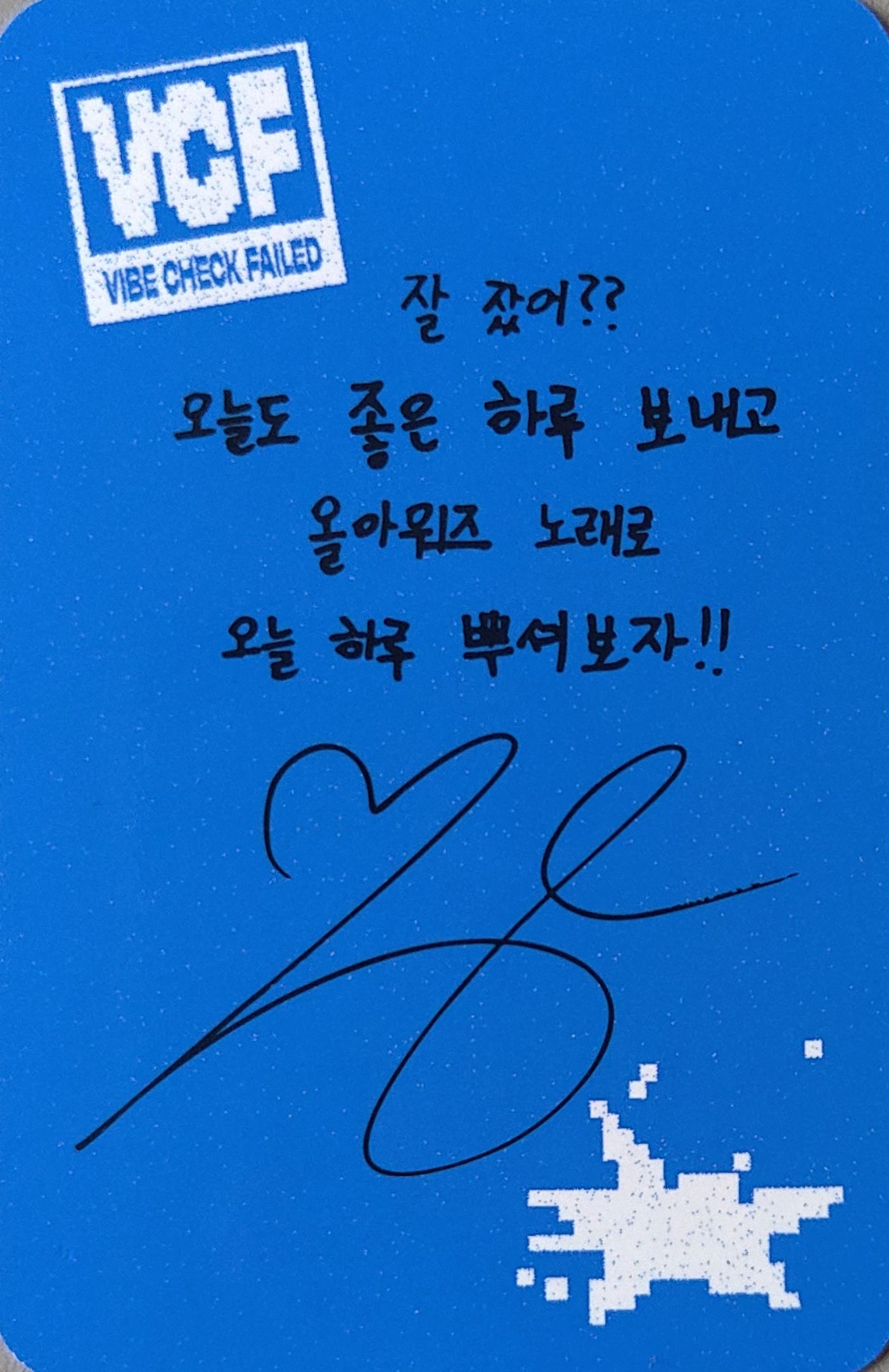 Minje ALL(H)OURS photocard back side - Photocard