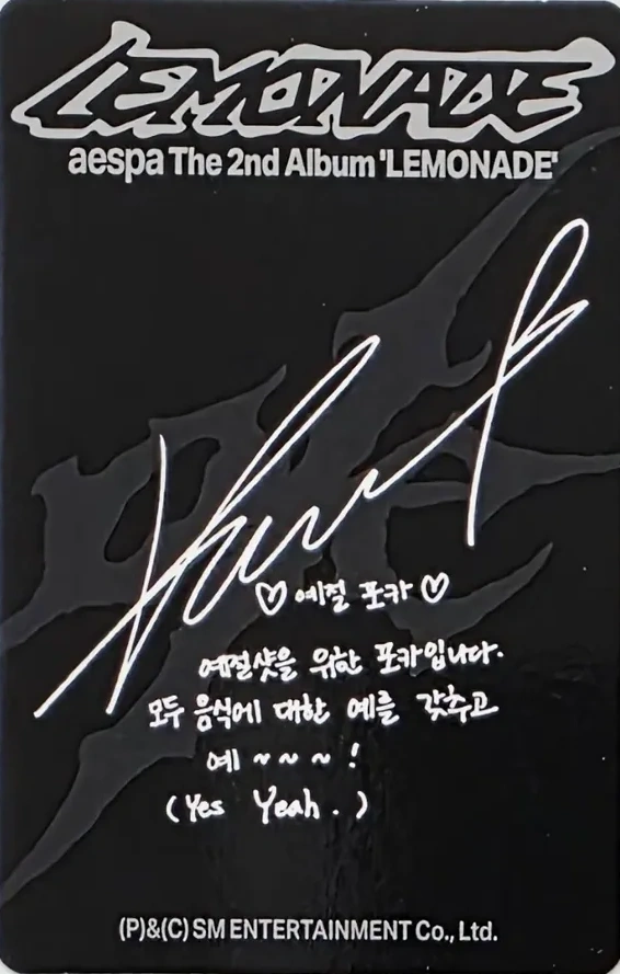 Karina aespa photocard back side - Photocard