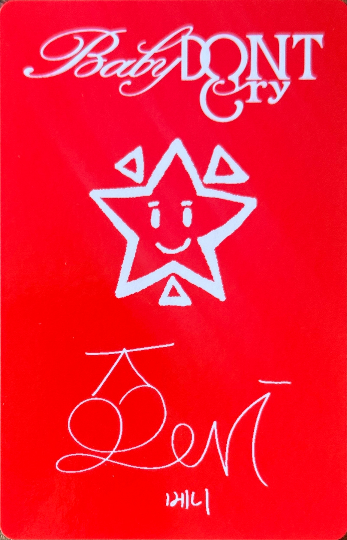 Beni Baby DONT Cry photocard back side - Photocards
