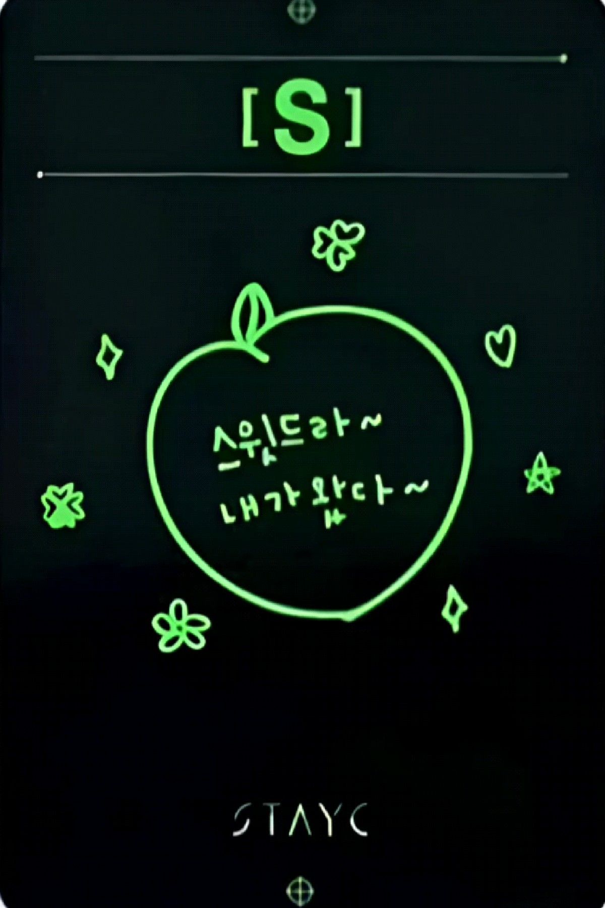 Seeun STAYC photocard back side - Message Photocards