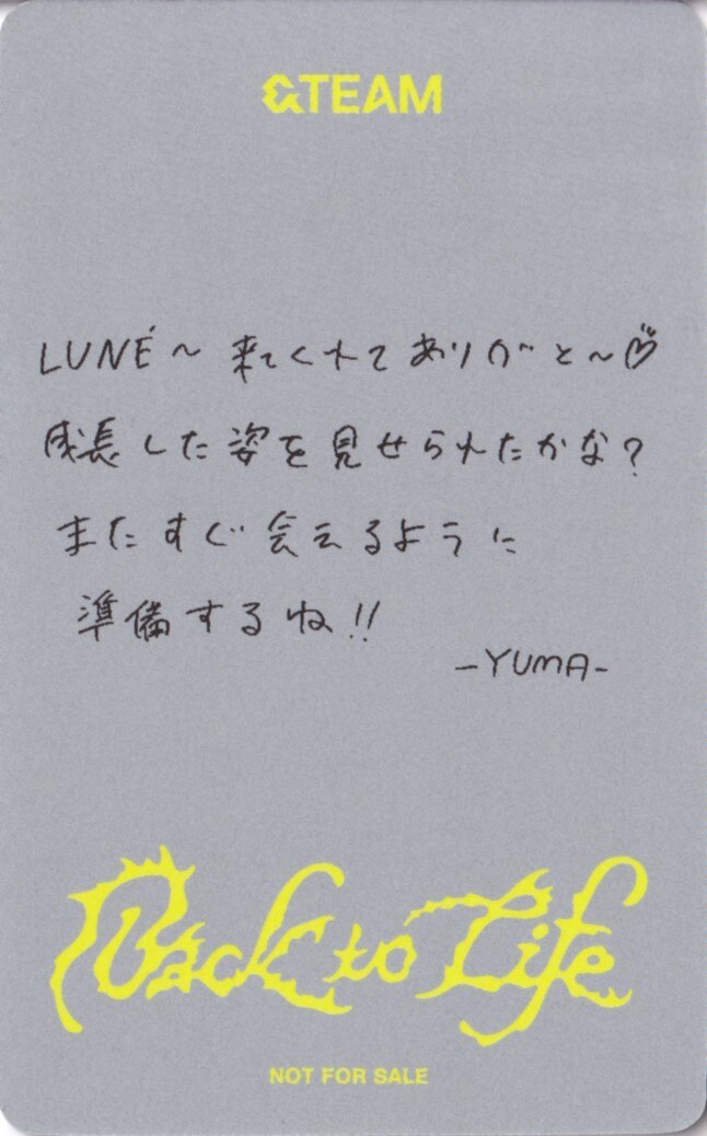 Yuma &TEAM photocard back side - Universal Music Benefit