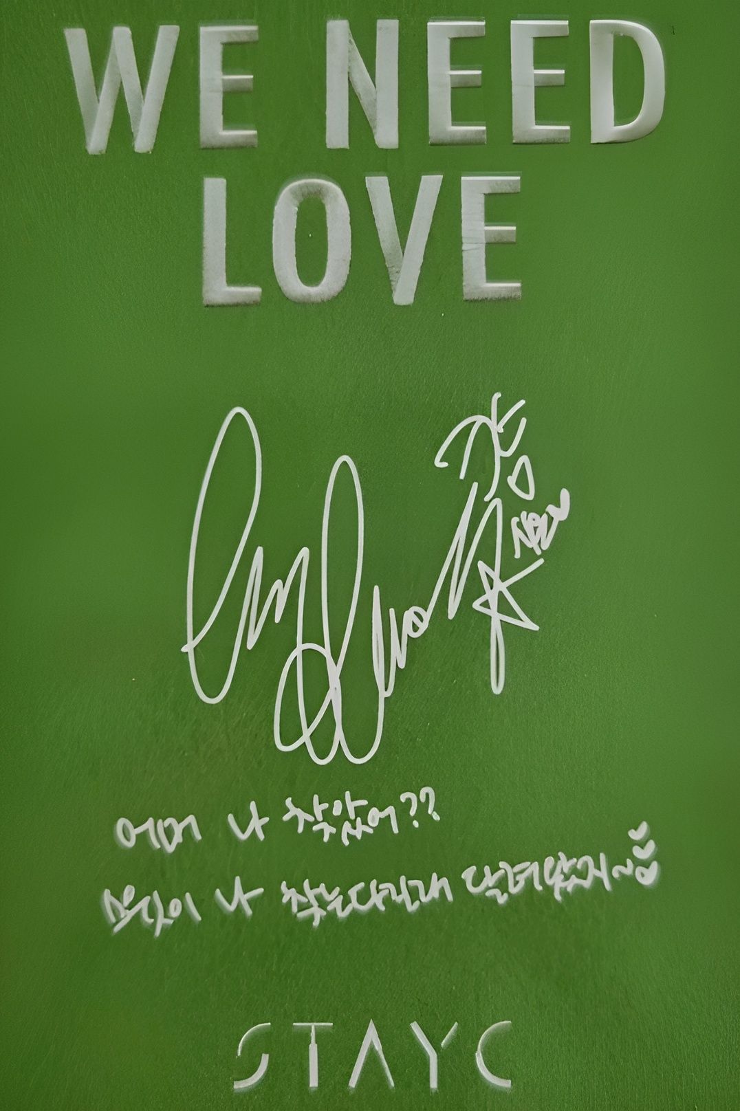 Sieun STAYC photocard back side - Photocards