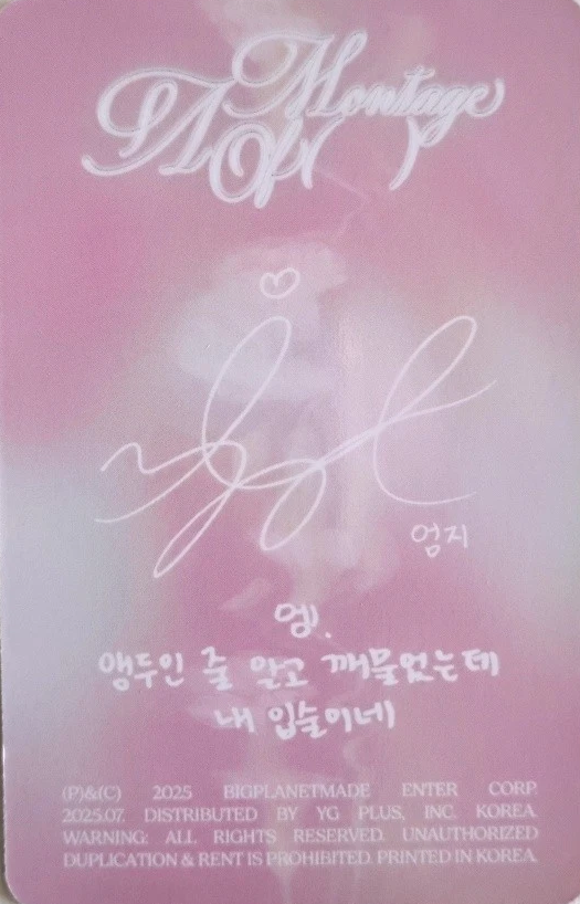 Umji VIVIZ photocard back side - Photocards