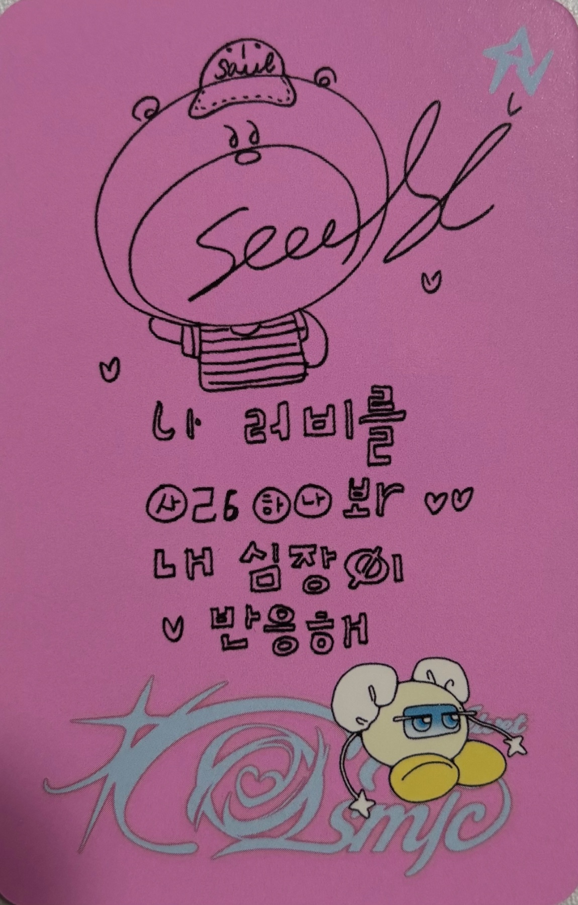 Seulgi Red Velvet photocard back side - Photocard