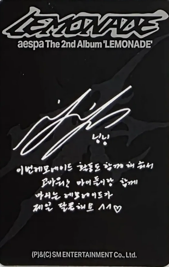 Ningning aespa photocard back side - Photocard