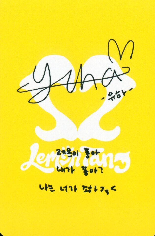 Yuha Hearts2Hearts photocard back side - Photocard
