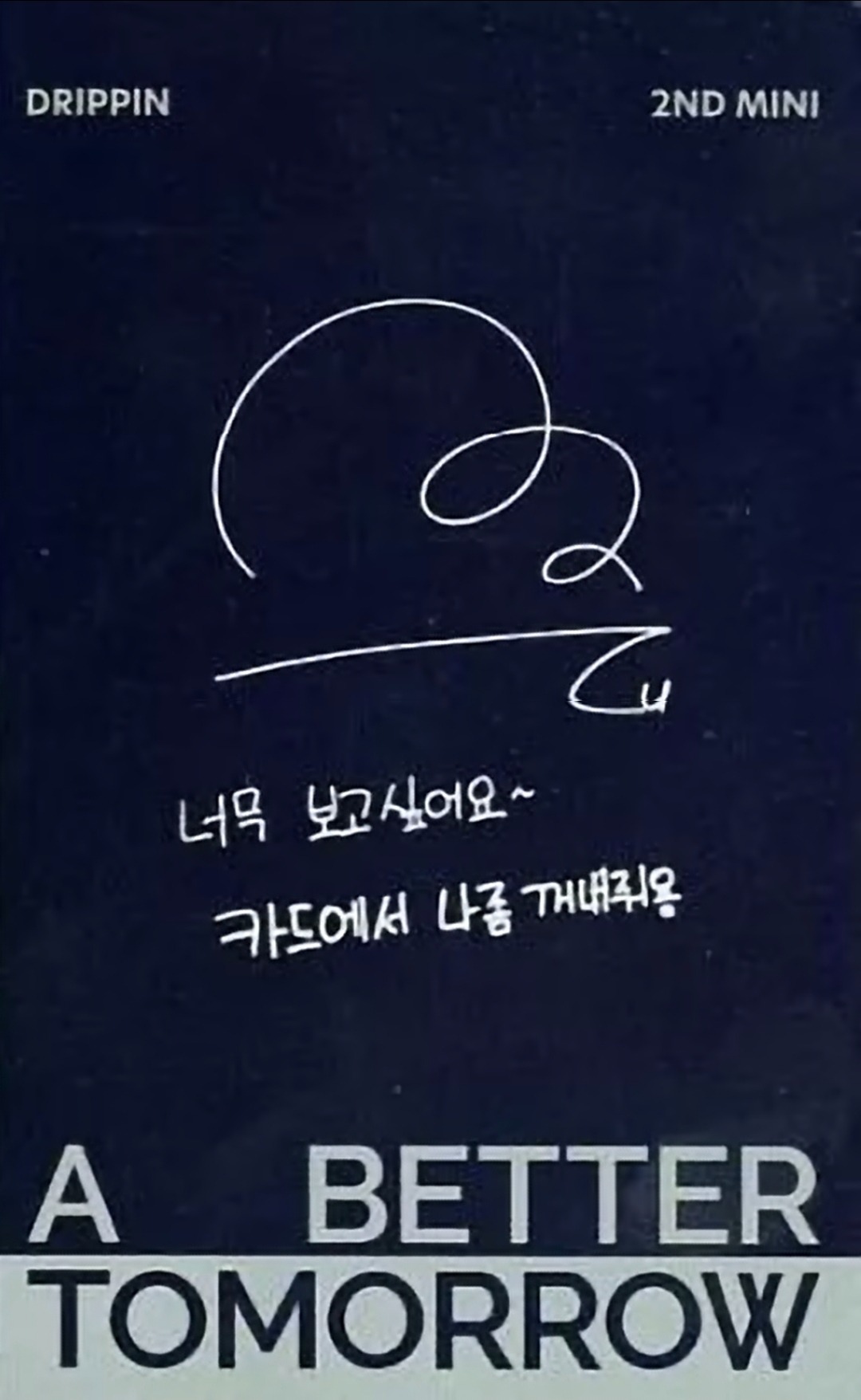 Changuk DRIPPIN photocard back side - Photocard