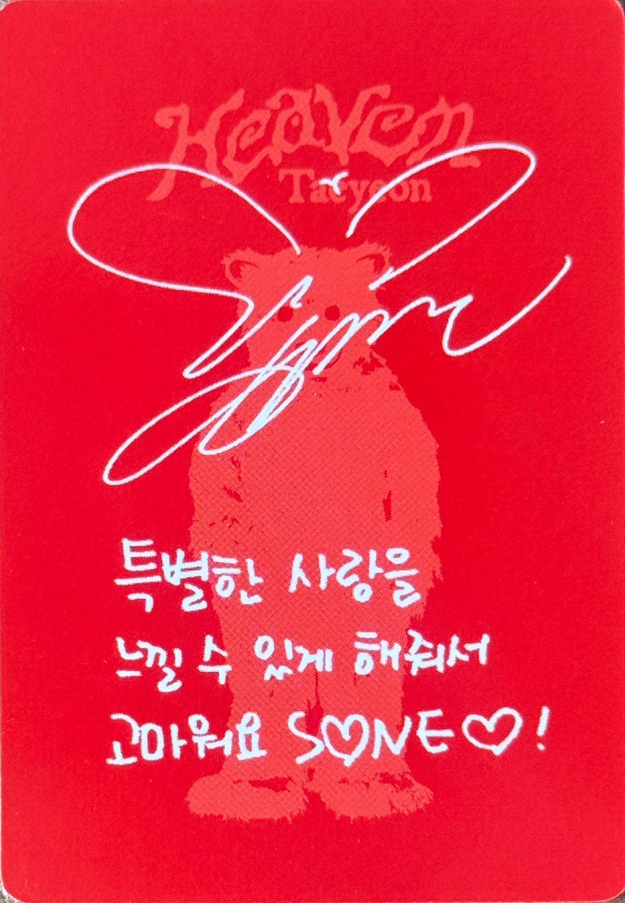 Taeyeon Taeyeon photocard back side - Mini Photocards