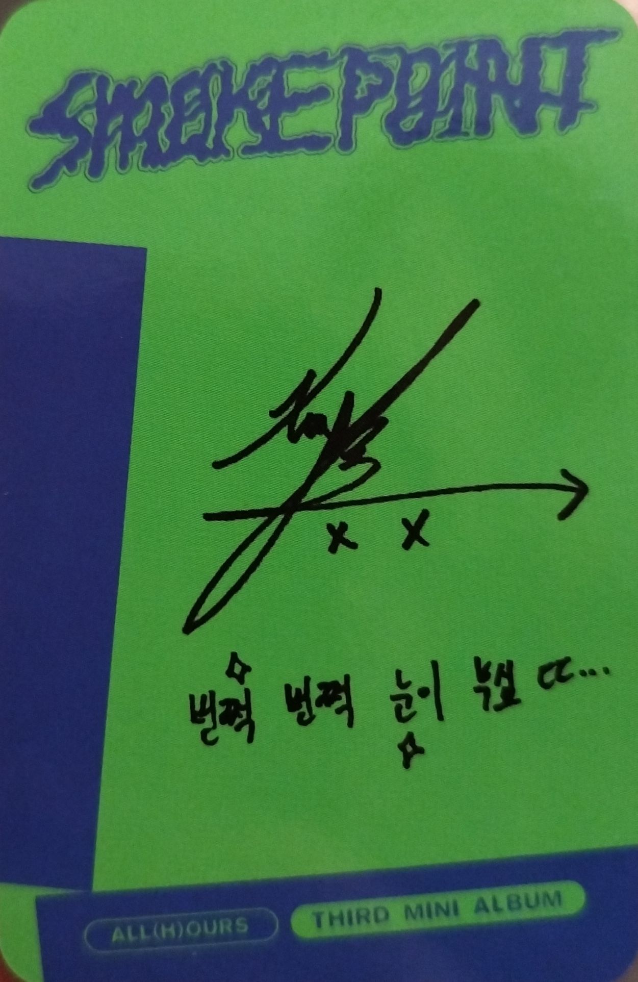 Xayden ALL(H)OURS photocard back side - Photocard