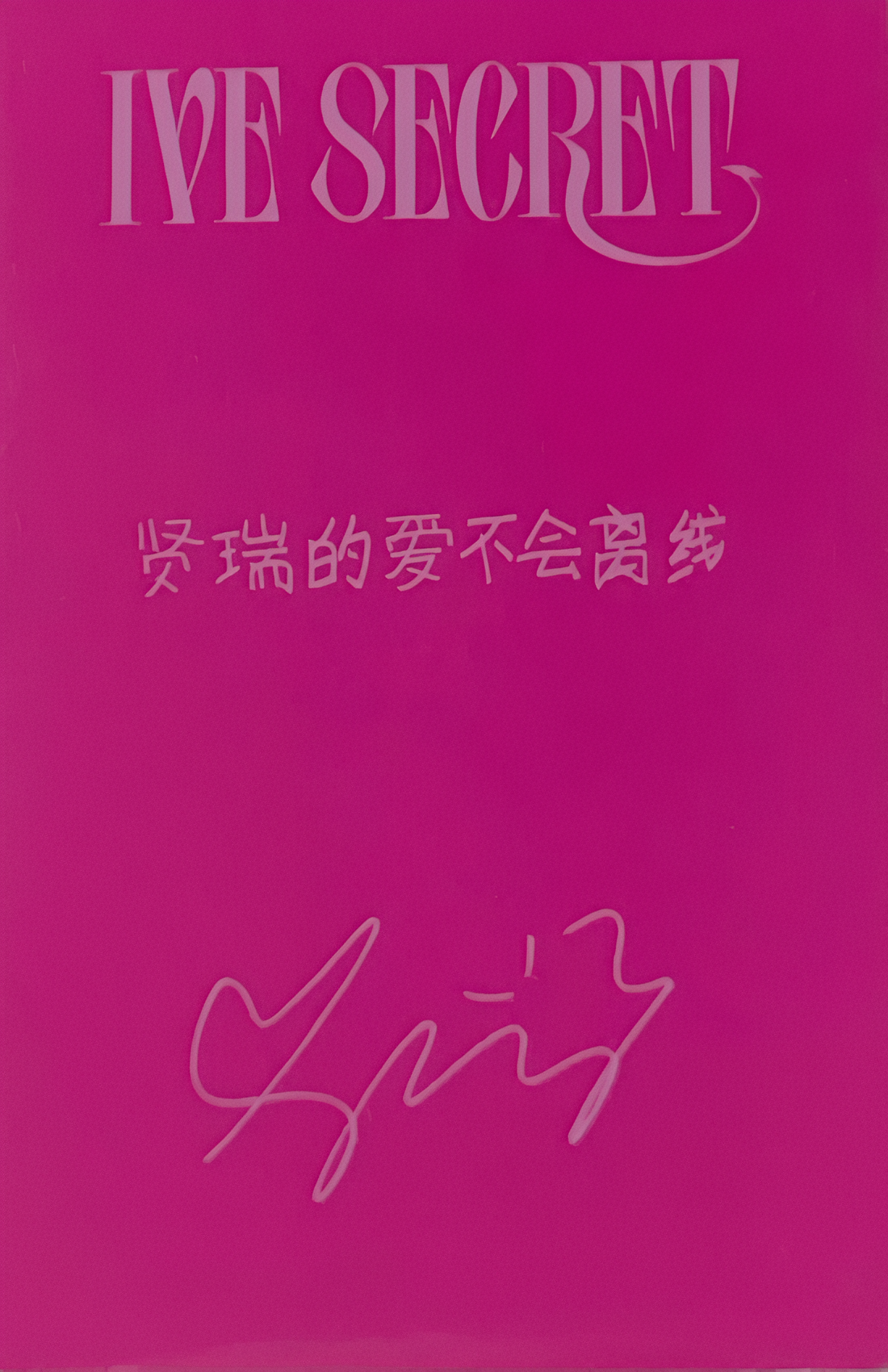 Leeseo IVE photocard back side - Preorder