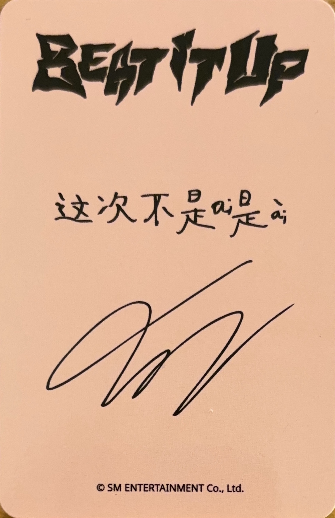 Jisung NCT DREAM photocard back side - Online