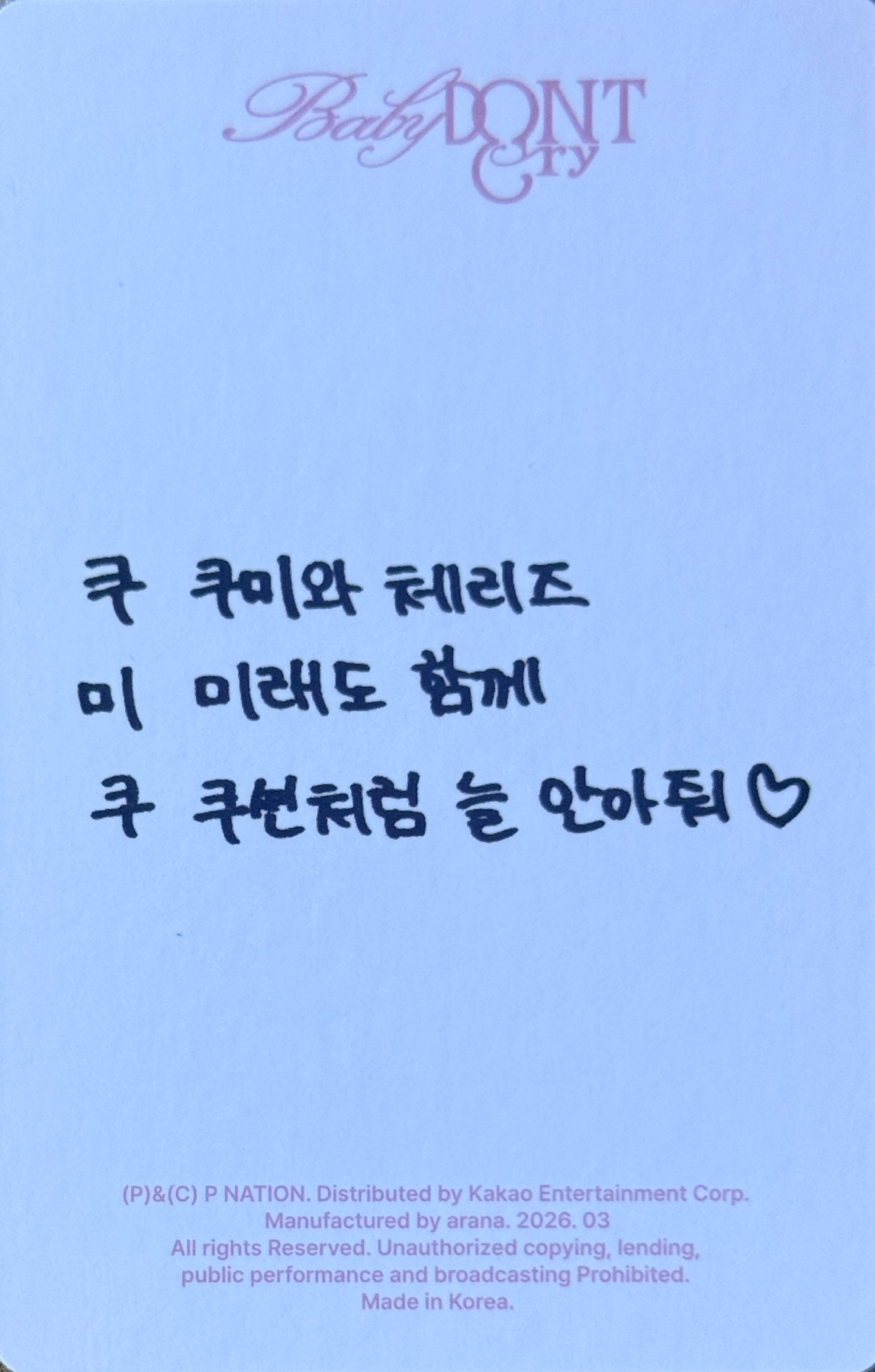 Kumi Baby DONT Cry photocard back side - Photocard