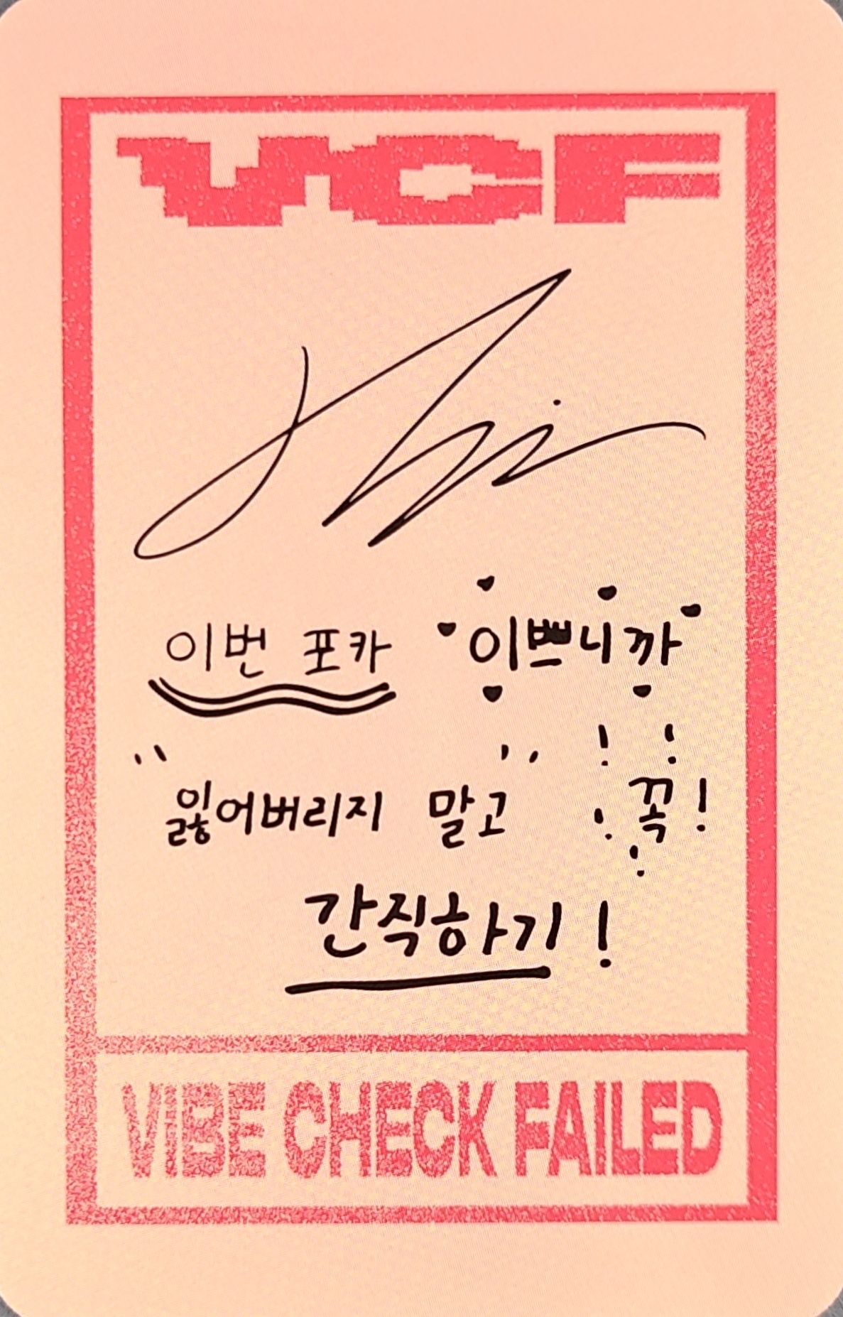 Hyunbin ALL(H)OURS photocard back side - Photocard