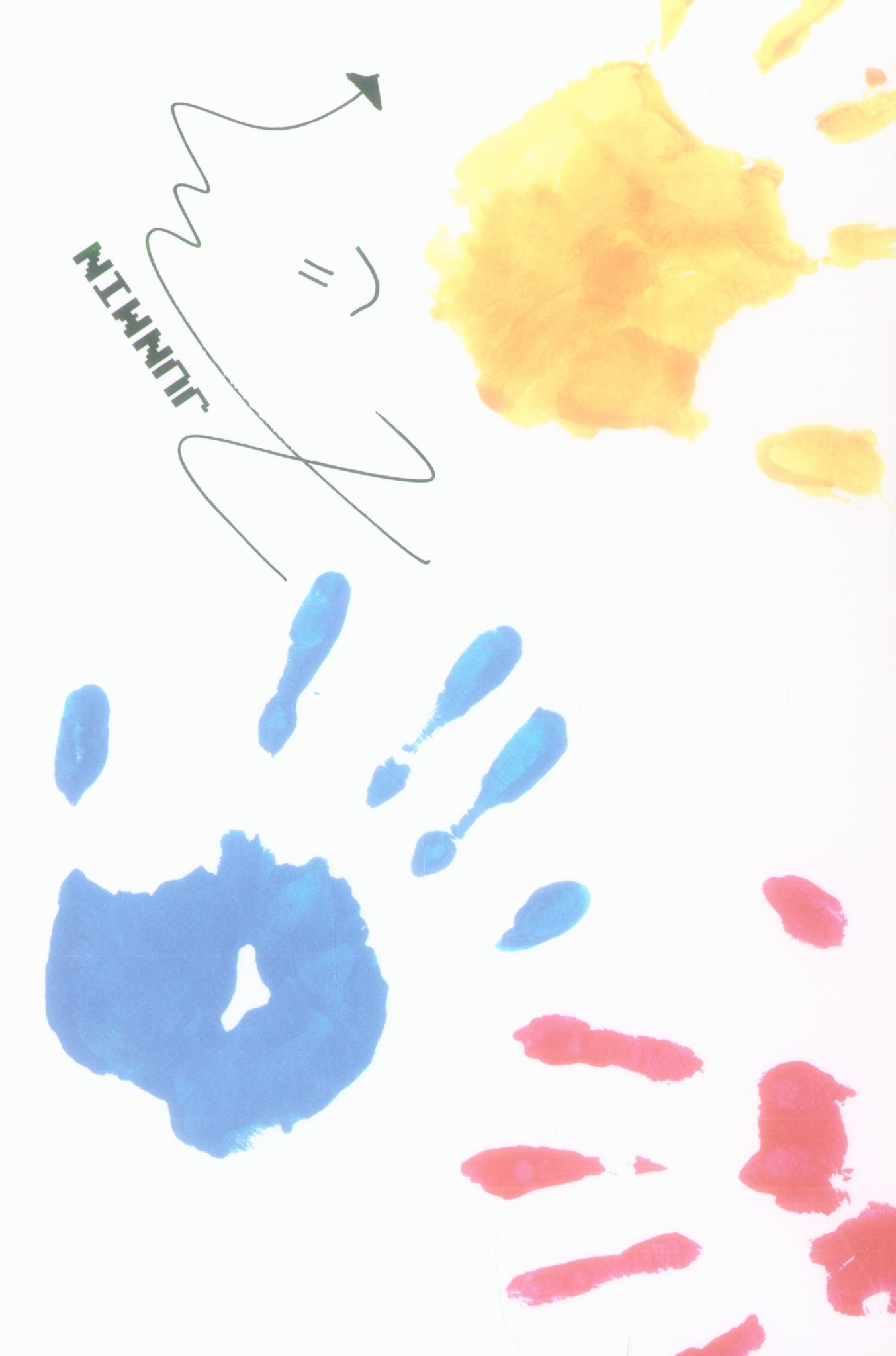 Junmin xikers photocard back side - Postcard