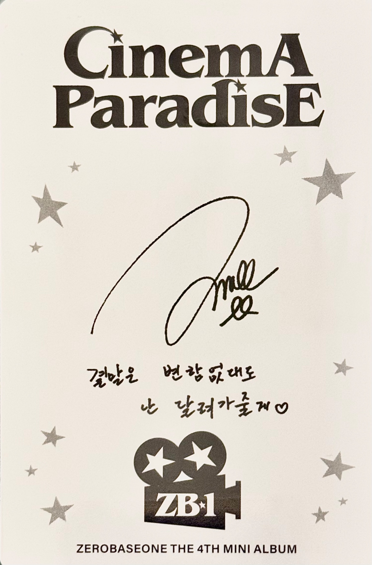 Zhang Hao ZEROBASEONE photocard back side - Photocards