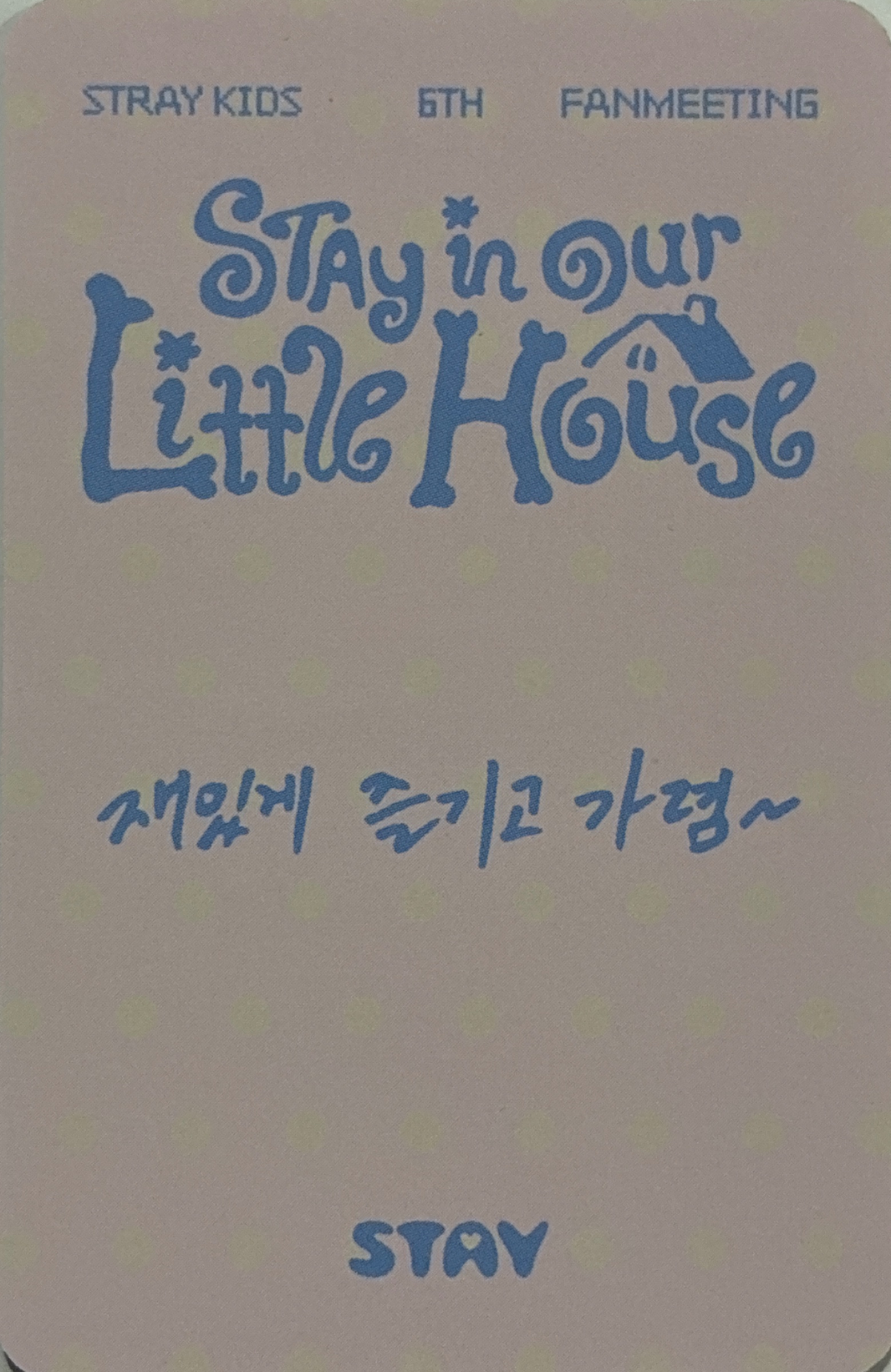 Hyunjin Stray Kids photocard back side - Day 3 Attendance Benefit