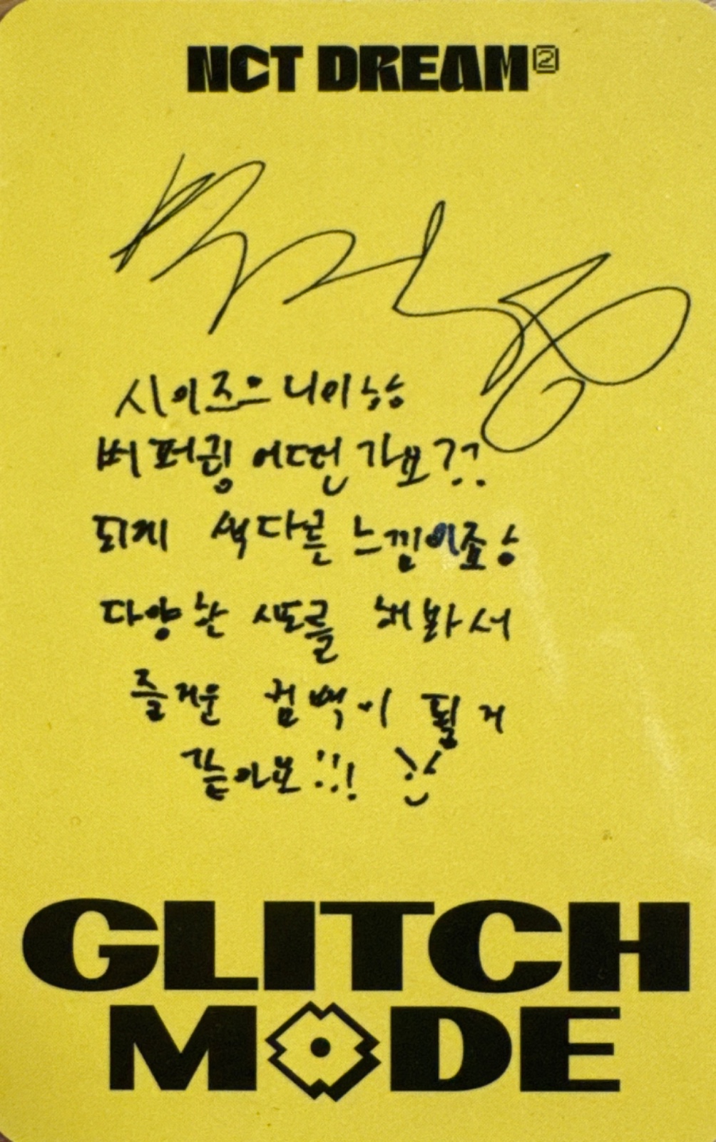 Jisung NCT DREAM photocard back side - Photocards