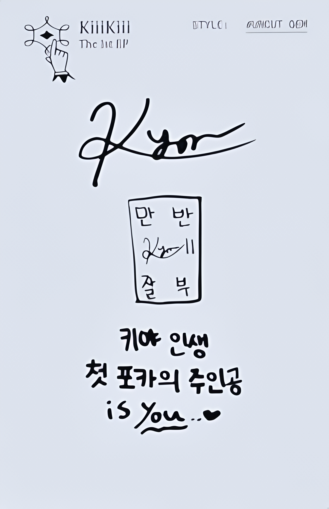 Kya KiiiKiii photocard back side - Photocards