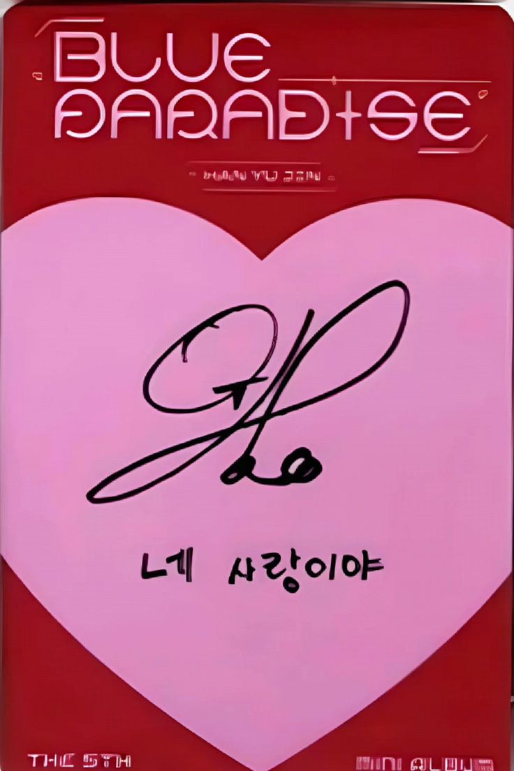 Yujin ZEROBASEONE photocard back side - Photocards