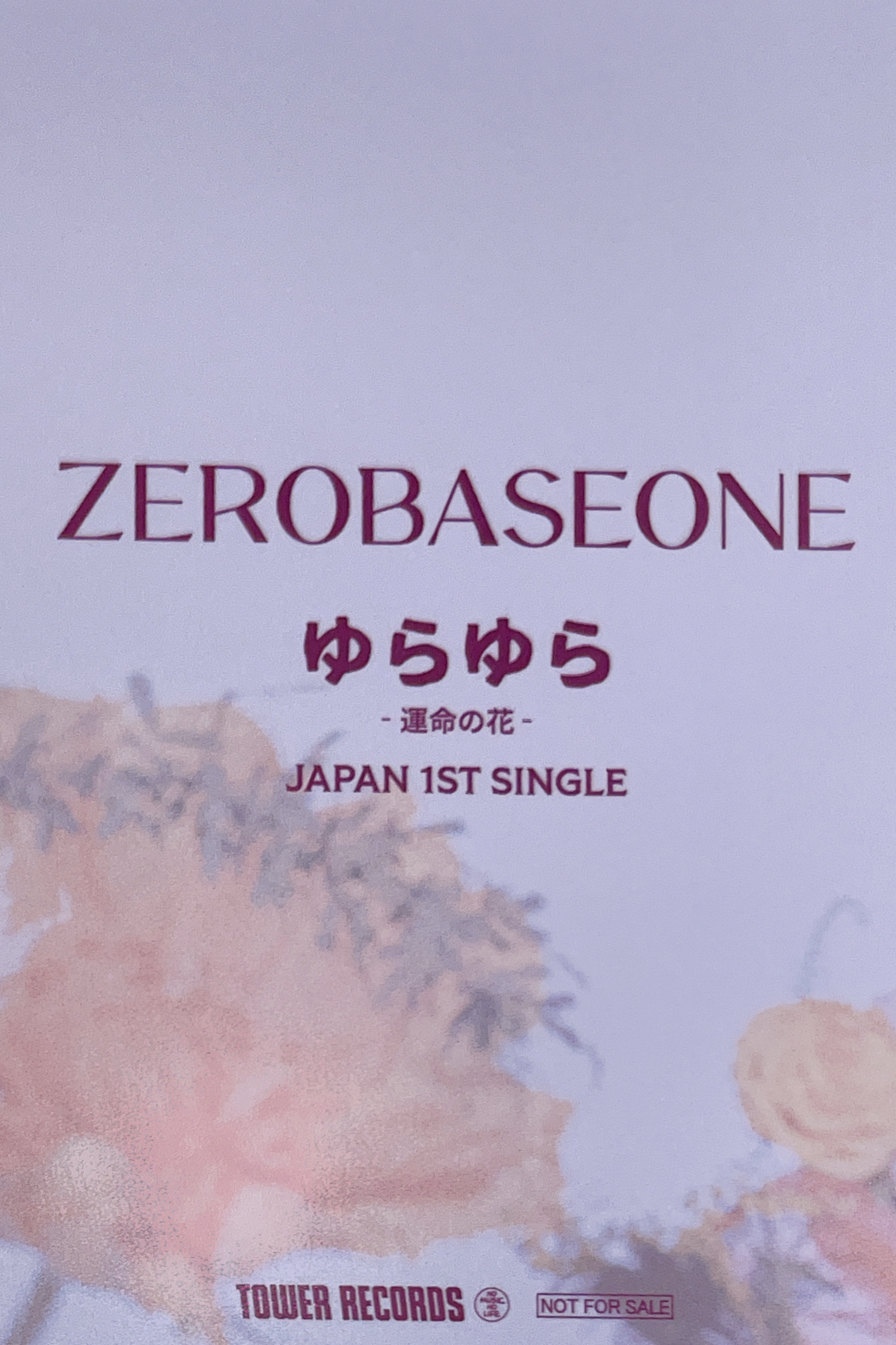 Gunwook ZEROBASEONE photocard back side - Preorder