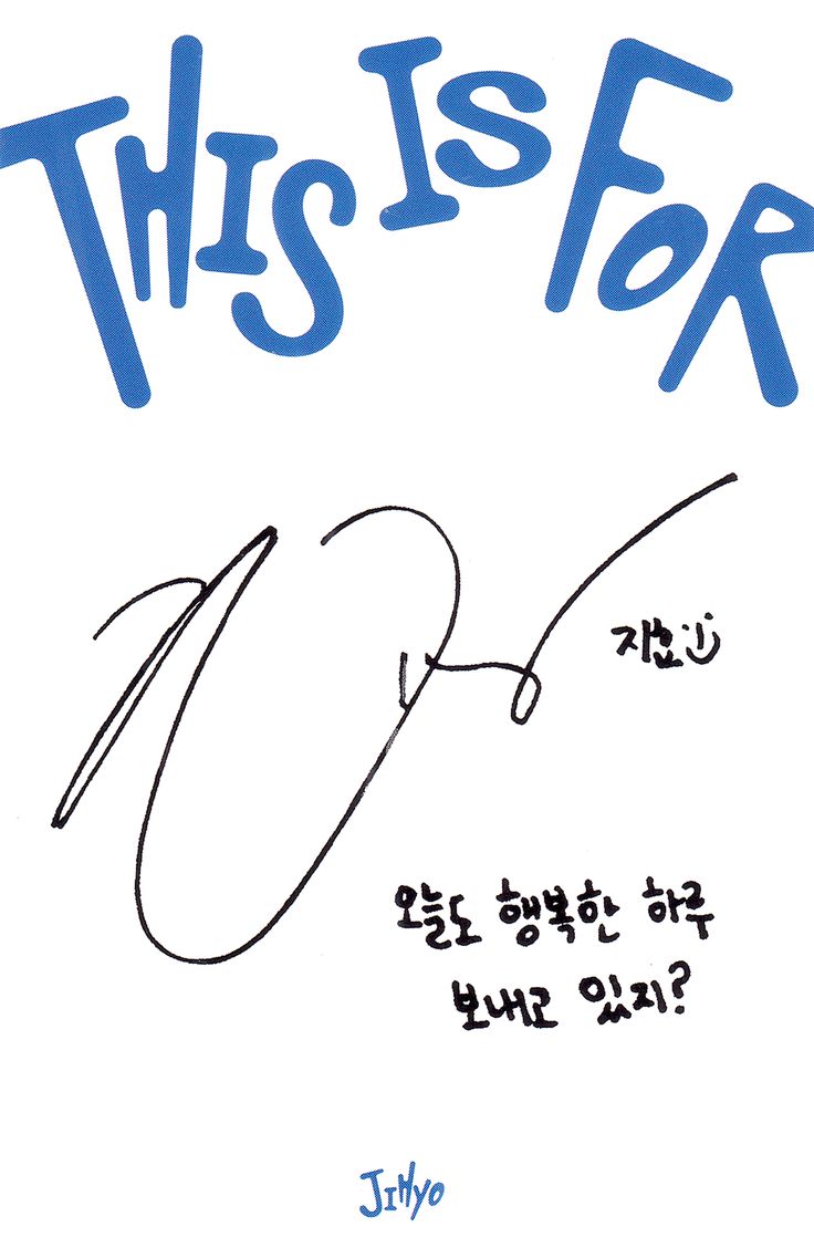 Jihyo TWICE photocard back side - Photocard