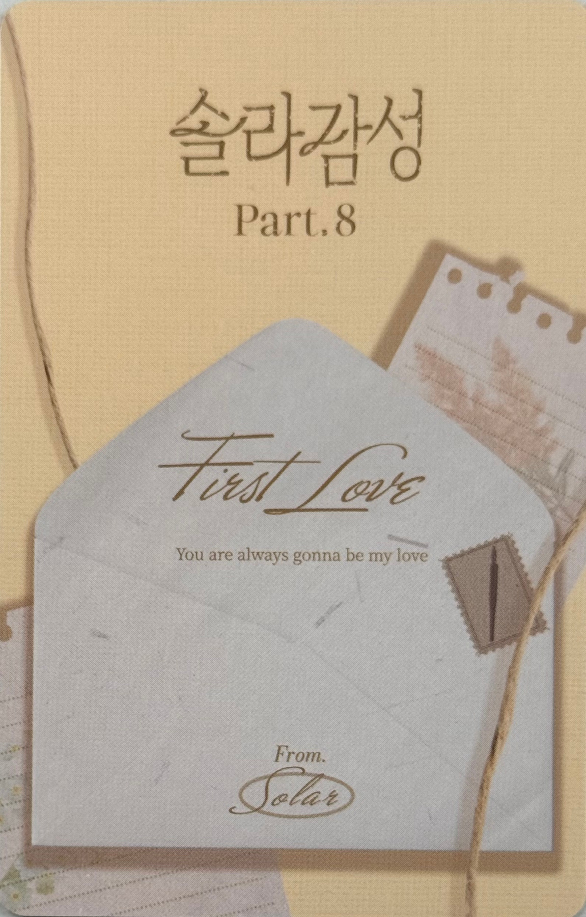 Solar Solar photocard back side - Preorder Benefit