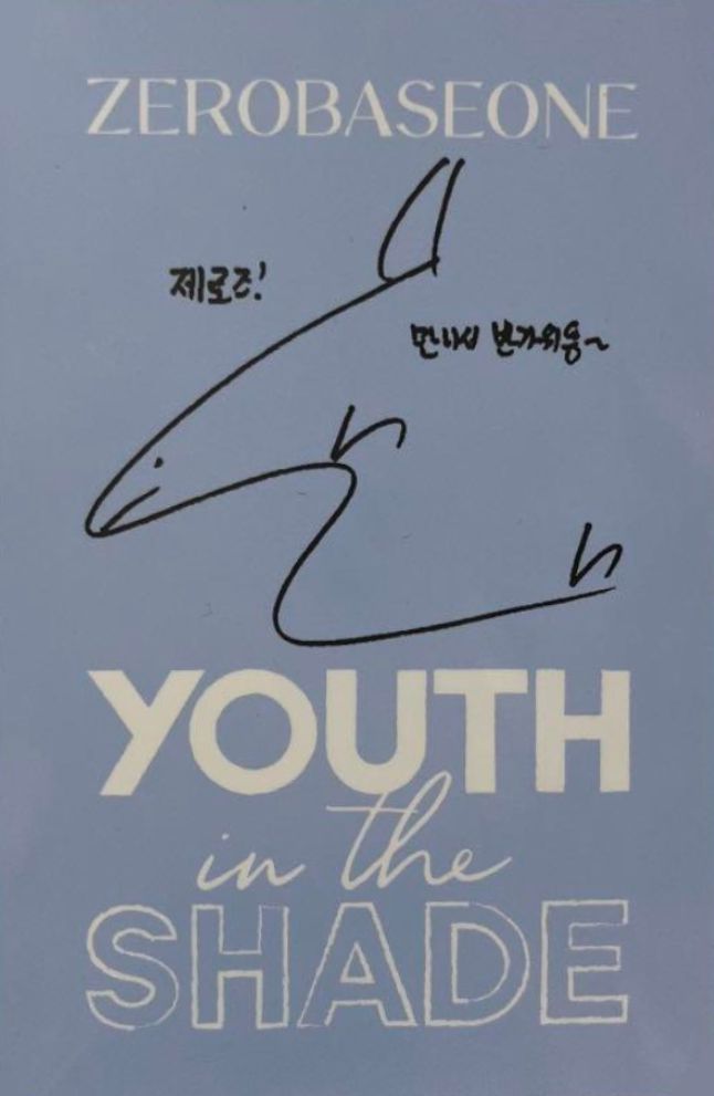 Taerae ZEROBASEONE photocard back side - Photocards