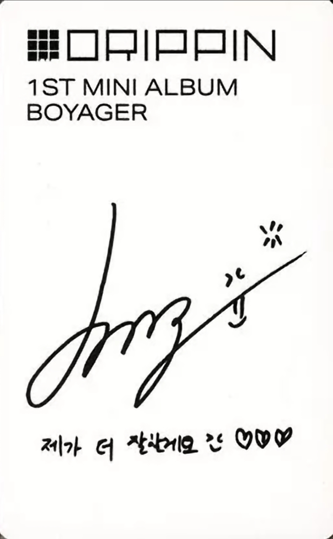 Dongyun DRIPPIN photocard back side - Photocard