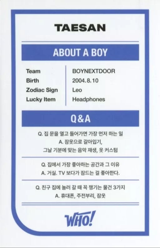 Taesan BOYNEXTDOOR photocard back side - Trading Card Set