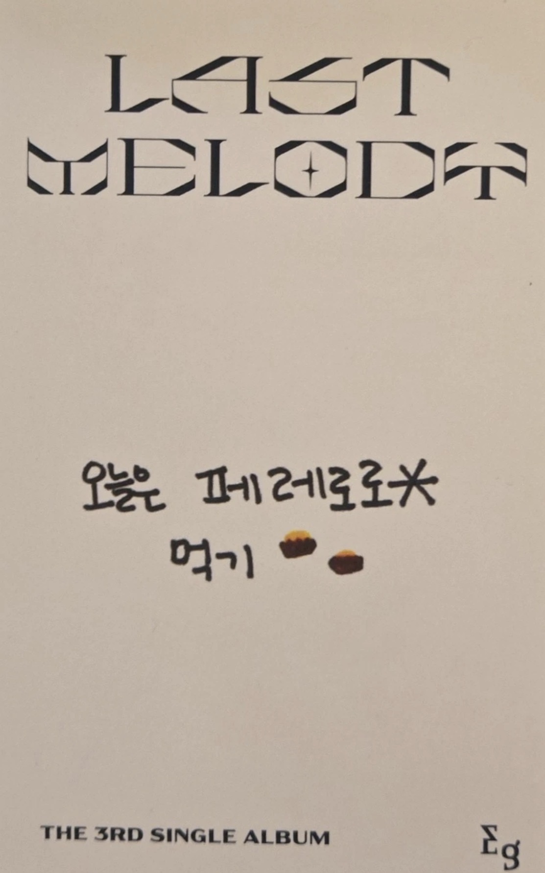 MIA Everglow photocard back side - Photocard
