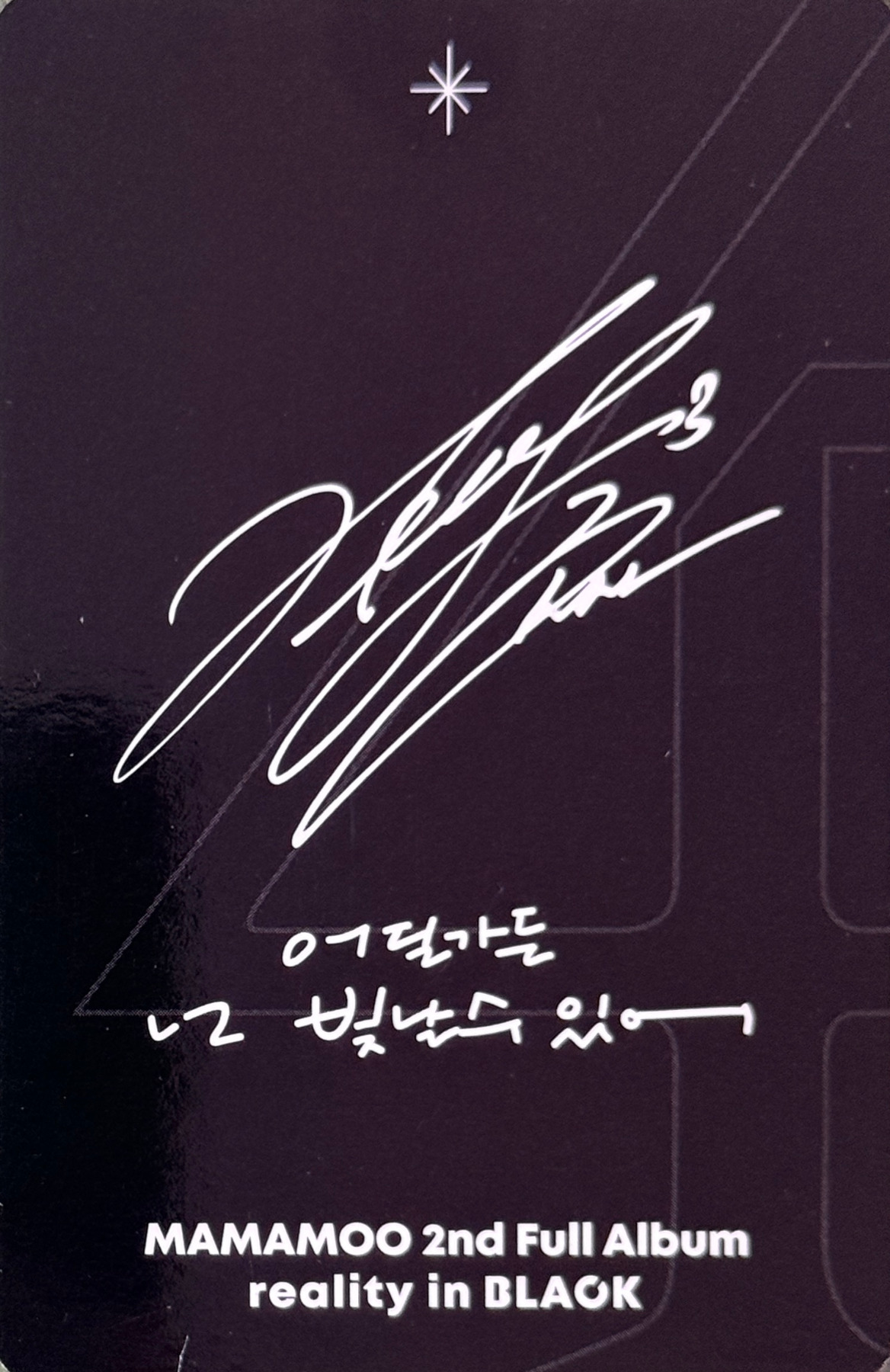 Hwasa MAMAMOO photocard back side - Photocard