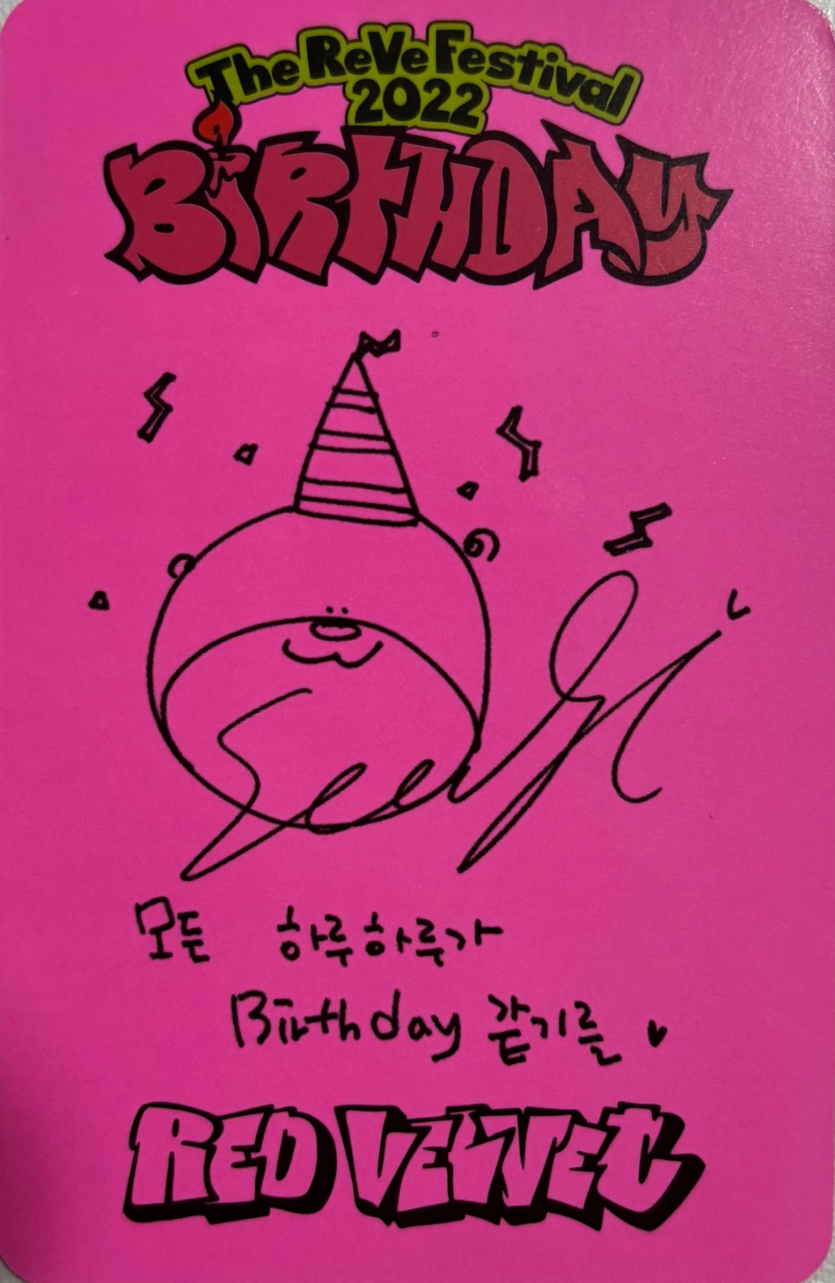 Seulgi Red Velvet photocard back side - Photocard