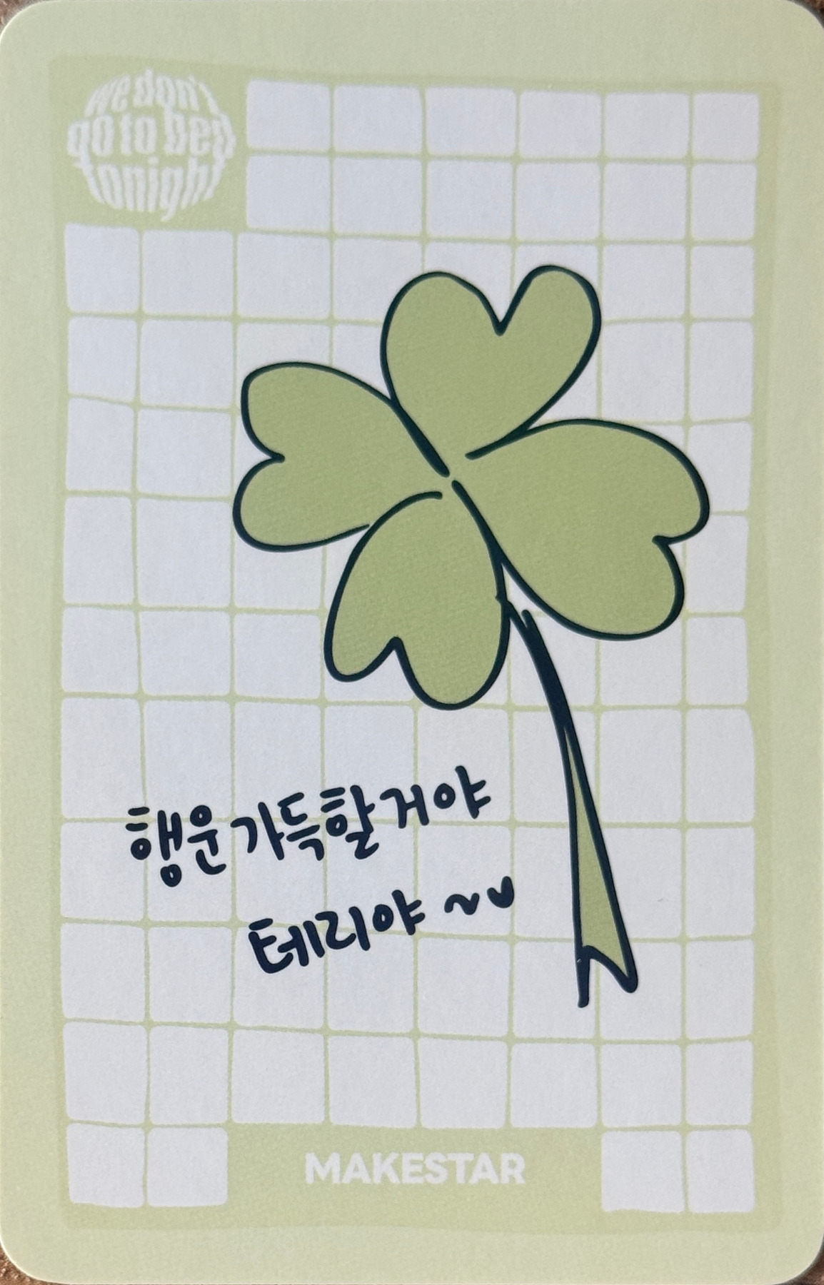 Jiana YOUNG POSSE photocard back side - Online