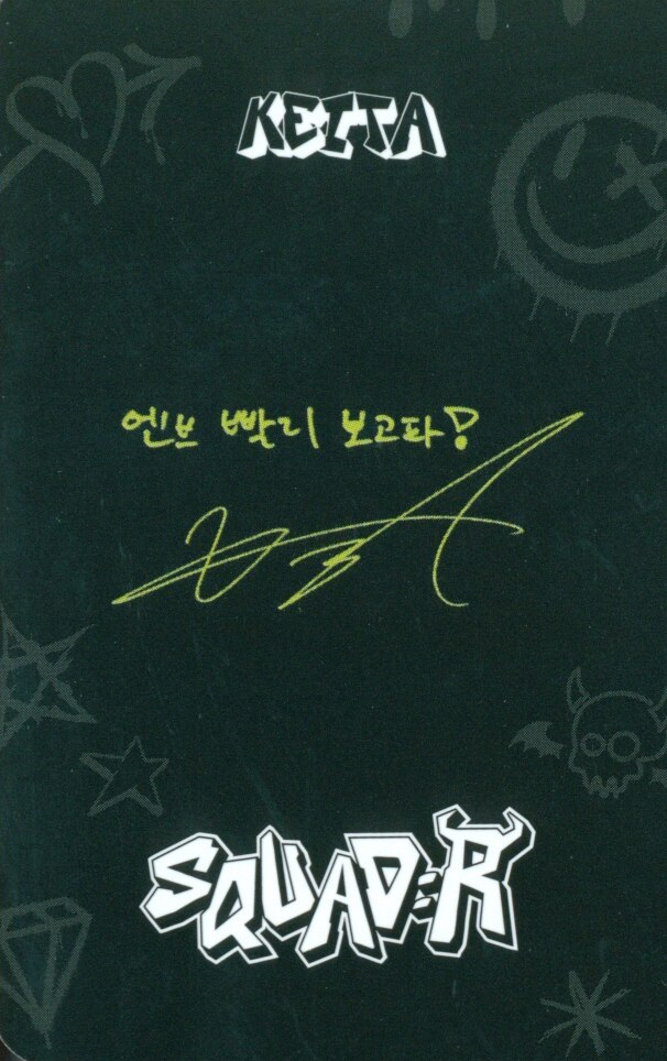 Keita EVNNE photocard back side - Random Photocard Set