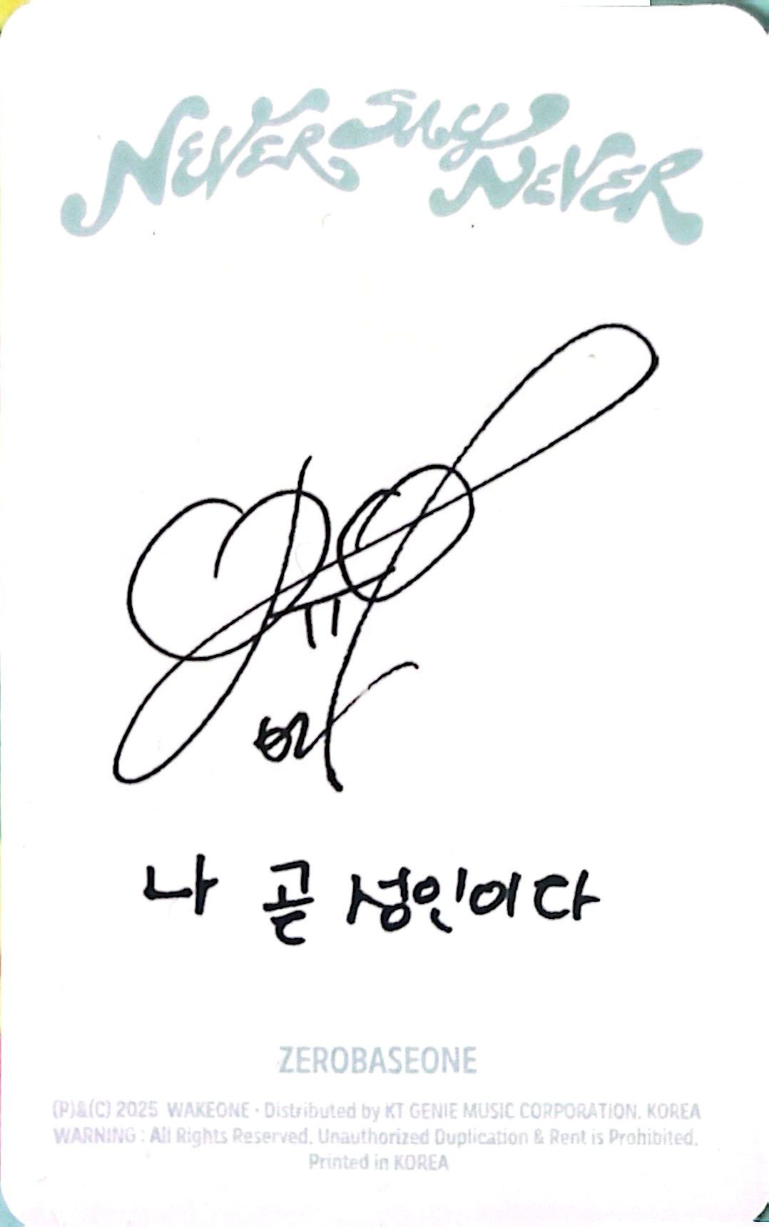 Yujin ZEROBASEONE photocard back side - Photocards