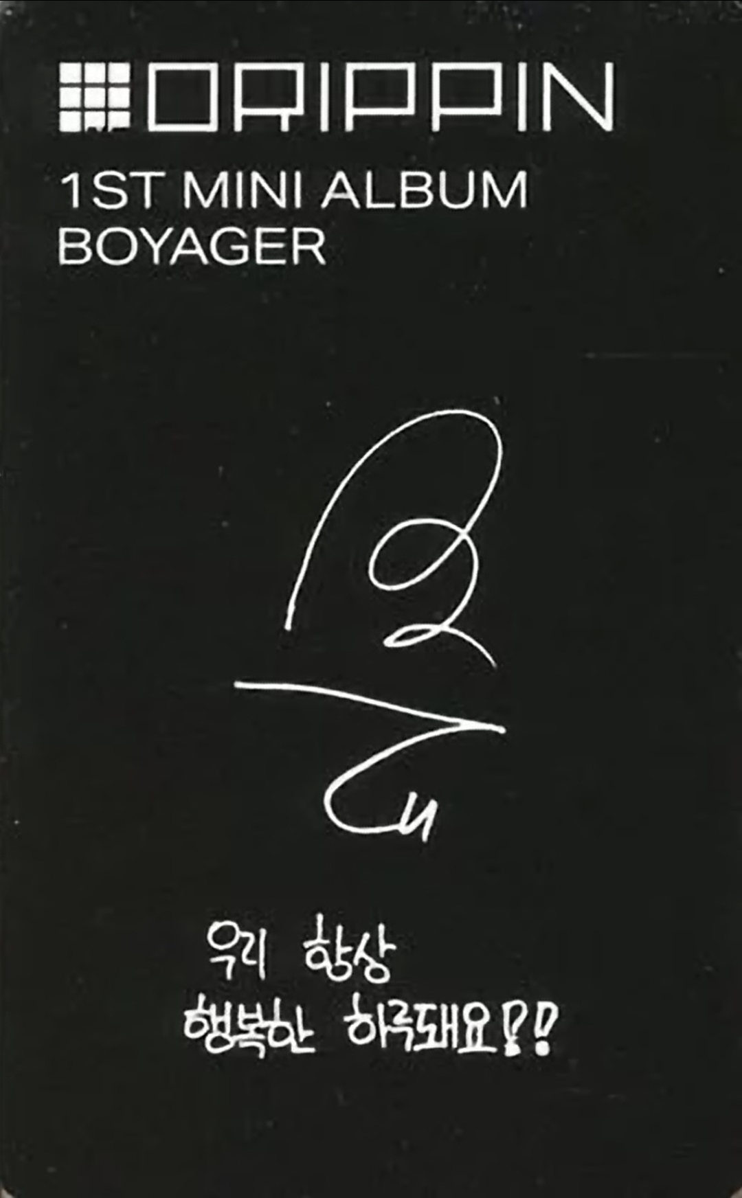 Changuk DRIPPIN photocard back side - Photocard