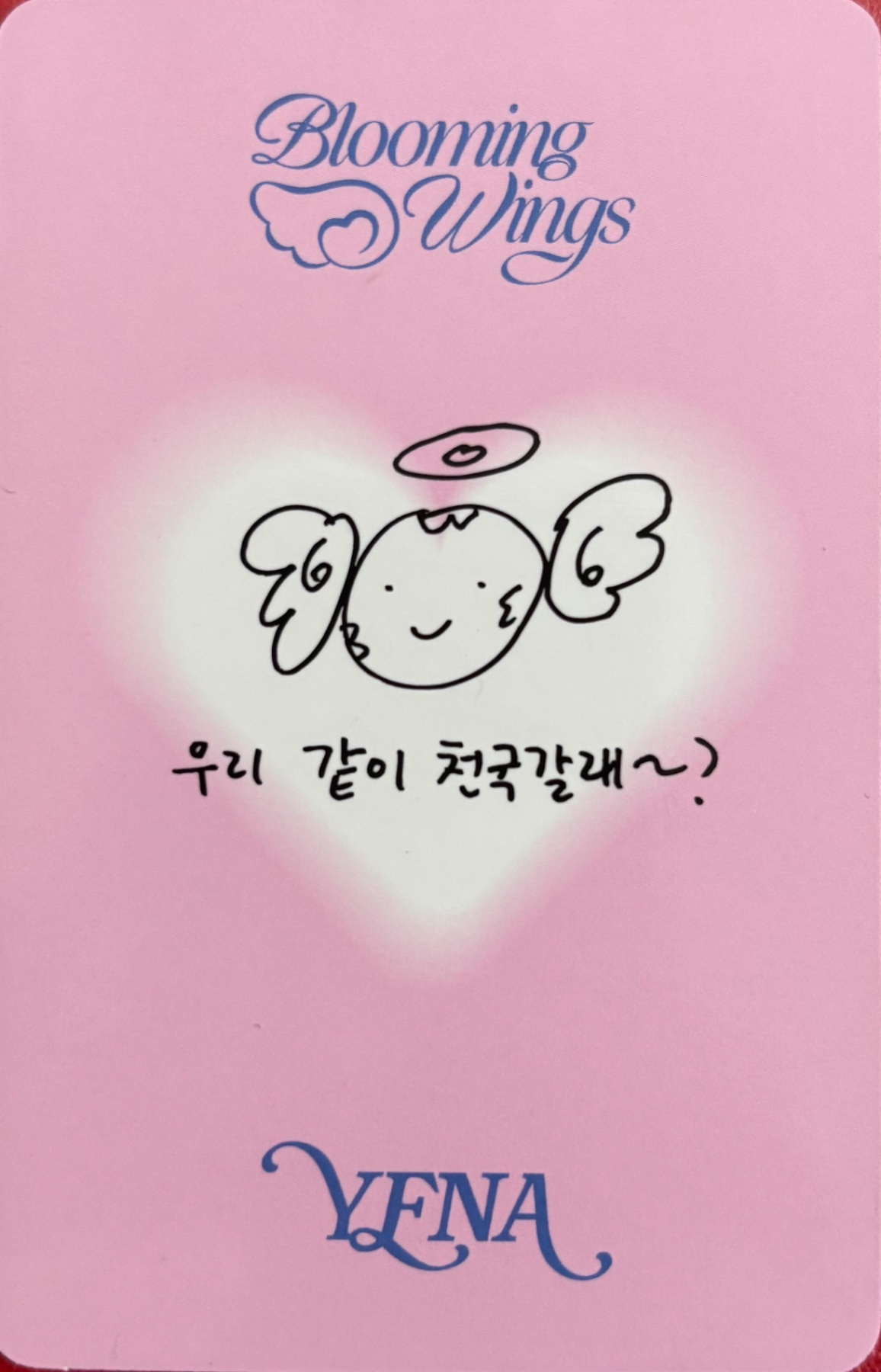 Yena Yena photocard back side - Photocard