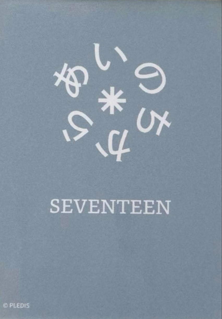 Jeonghan SEVENTEEN photocard back side - Trading Cards