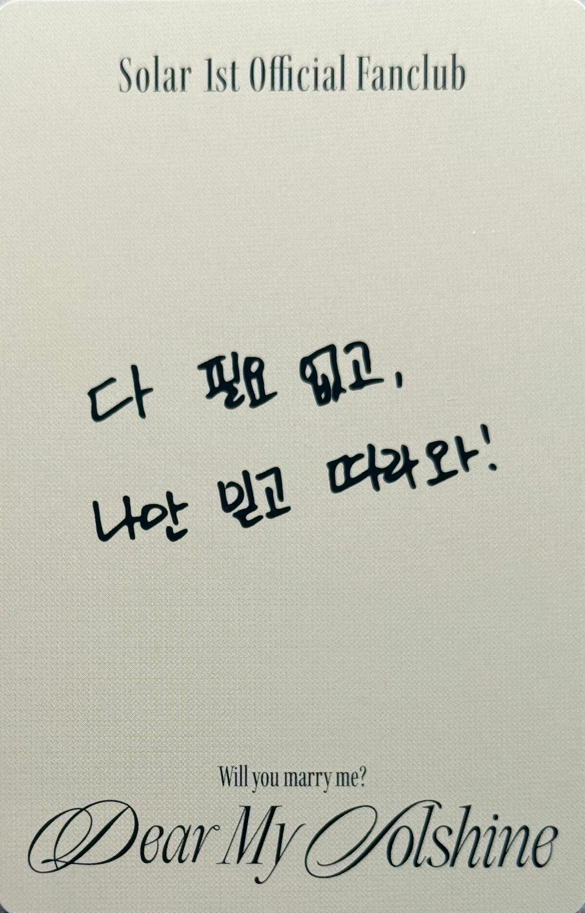 Solar Solar photocard back side - Photocard Set