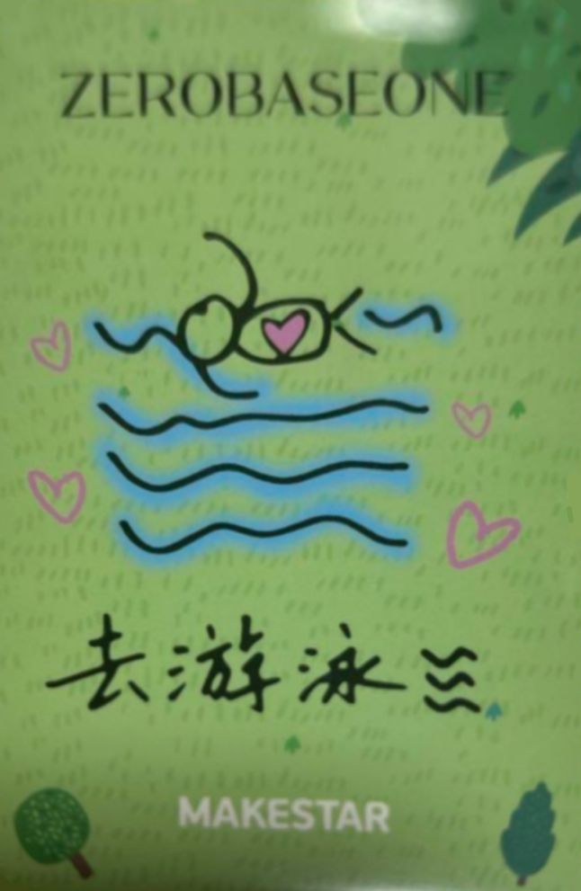 Zhanghao ZEROBASEONE photocard back side - Zerose Ver. Special LD