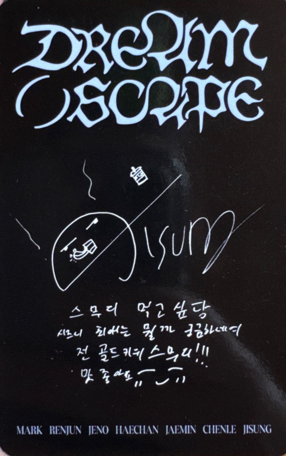 Jisung NCT DREAM photocard back side - Photocards