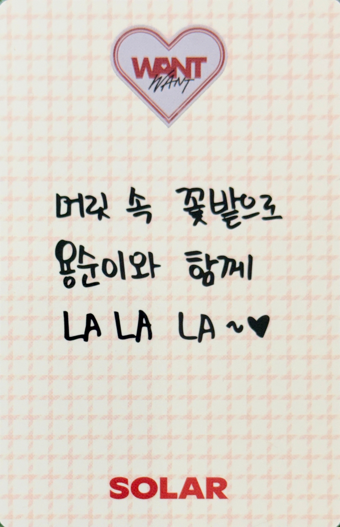 Solar Solar photocard back side - Photocard