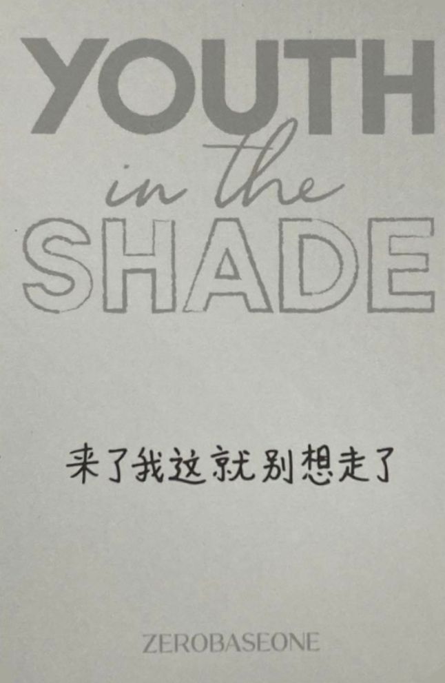 Ricky ZEROBASEONE photocard back side - Preorder