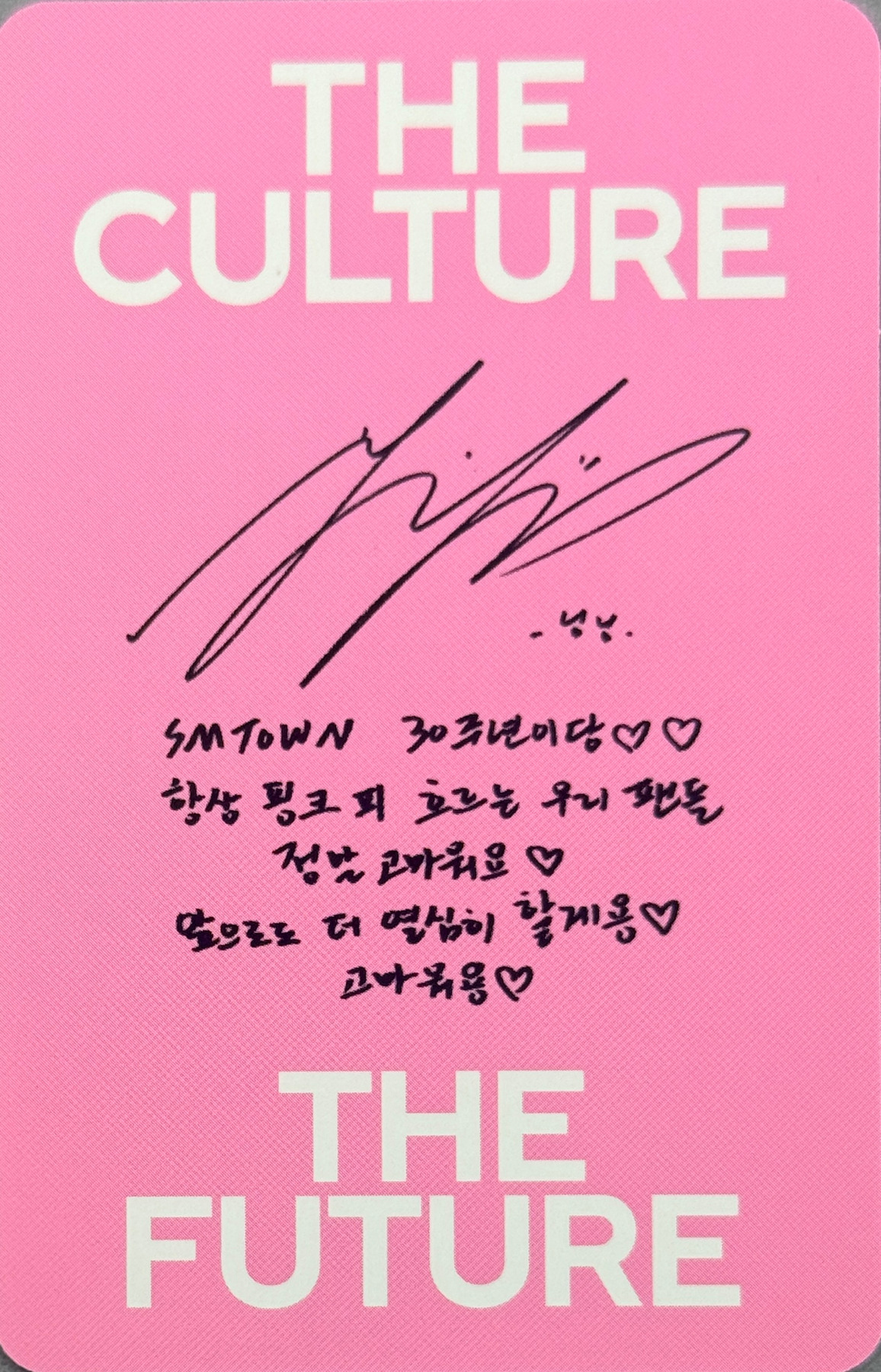 Ningning aespa photocard back side - The Future